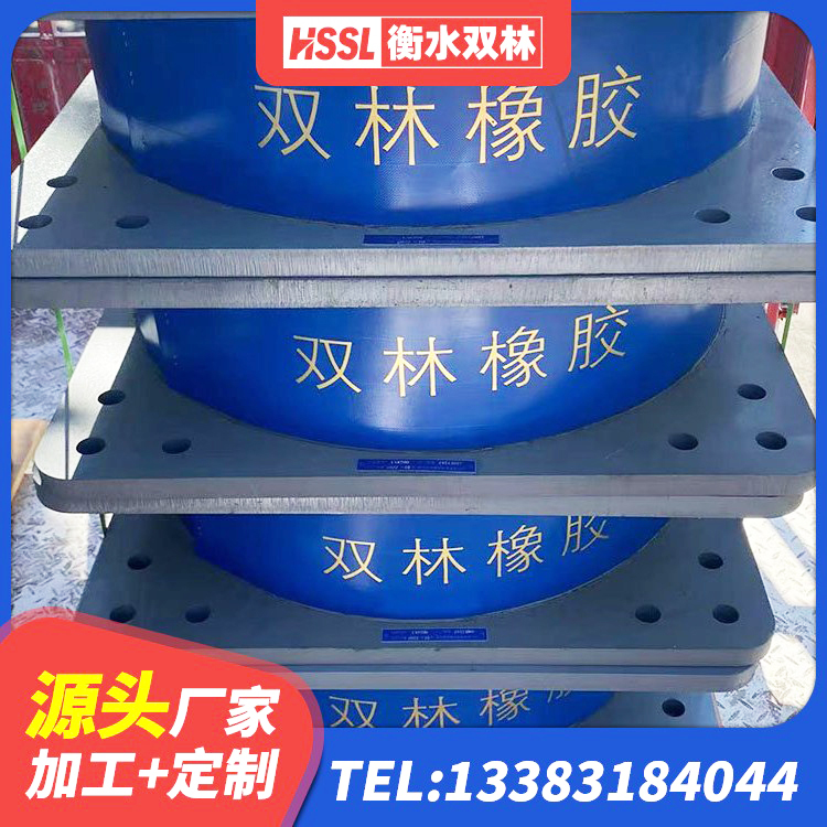娄烦县建筑橡胶隔震支座1型源头工厂 娄烦县LNR1400天然橡胶隔震支座生产厂家 娄烦县LNR700天然橡胶隔震支座源头工厂 娄烦县高阻尼橡胶支座HDR - 第2张