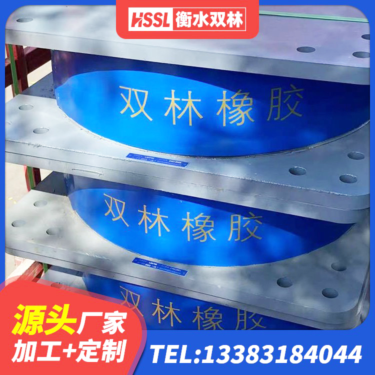 娄烦县水平力分散力型LNR橡胶隔震支座 娄烦县抗震橡胶隔震支座工厂生产厂家 娄烦县铅芯隔震支座LRB700-Ⅱ生产厂家 娄烦县LNR橡胶隔震支座D900厂家 - 第2张