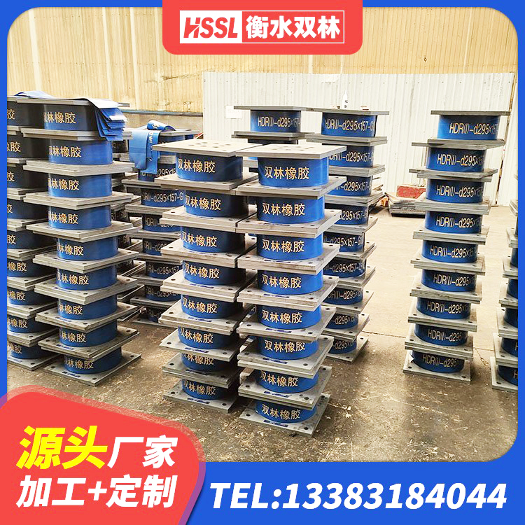 娄烦县LNR900橡胶支座厂家电话 娄烦县较高阻尼隔震橡胶支座多少钱 娄烦县建筑减震支座源头工厂 娄烦县隔震支座LRB1300 - 第7张