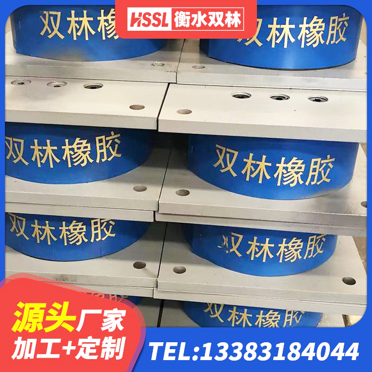 娄烦县较高阻尼支座生产厂家 娄烦县铅芯隔震支座价格 娄烦县LNR400天然隔震支座生产厂家 娄烦县建筑橡胶隔震支座LNR生产厂家 - 第3张