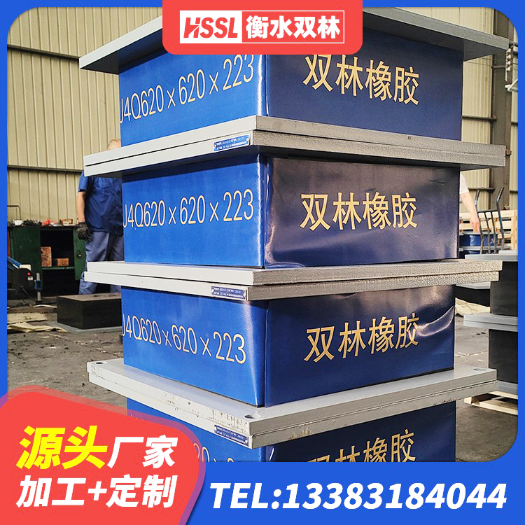 娄烦县橡胶隔震减震支座 娄烦县楼梯橡胶隔震支座源头工厂 娄烦县HDR500高阻尼支座厂家 娄烦县HDR600高阻尼隔震支座多少钱 - 第3张