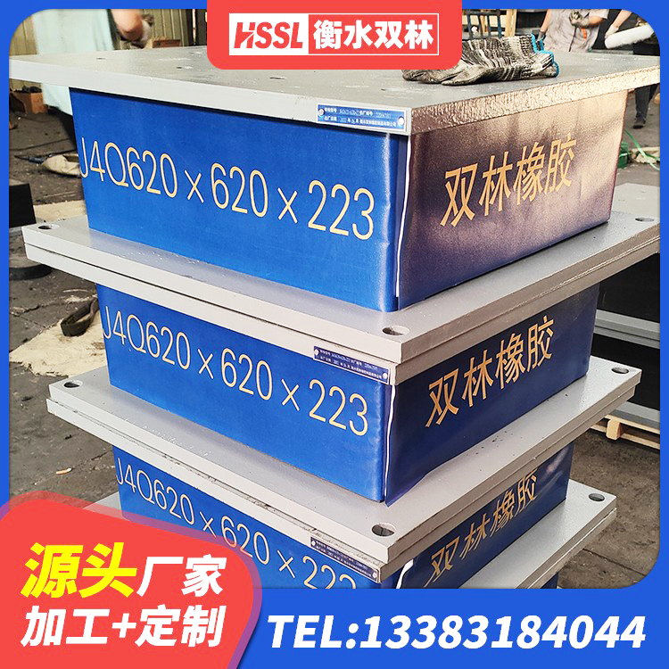 娄烦县建筑铅芯支座厂家电话 娄烦县LNR900天然隔震支座厂家电话 娄烦县建筑厚层隔震支座源头工厂 娄烦县建筑建筑隔震支座源头工厂 - 第10张
