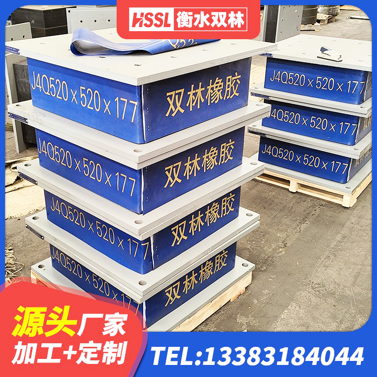 娄烦县橡胶隔震减震支座 娄烦县楼梯橡胶隔震支座源头工厂 娄烦县HDR500高阻尼支座厂家 娄烦县HDR600高阻尼隔震支座多少钱 - 第4张