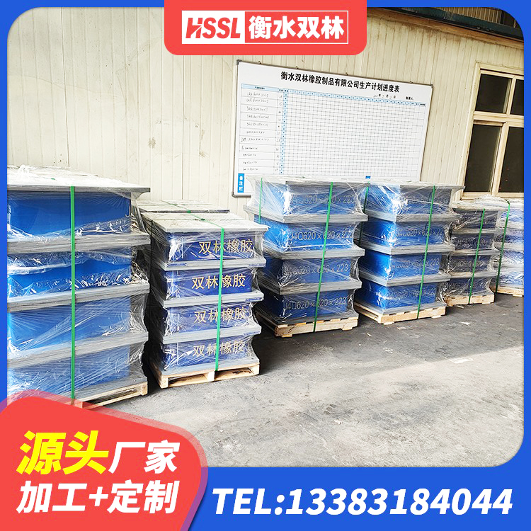 娄烦县建筑橡胶隔震支座供应商厂家 娄烦县LNR300天然橡胶隔震支座 娄烦县隔震支座加工厂家 娄烦县高层橡胶隔震支座报价 - 第3张