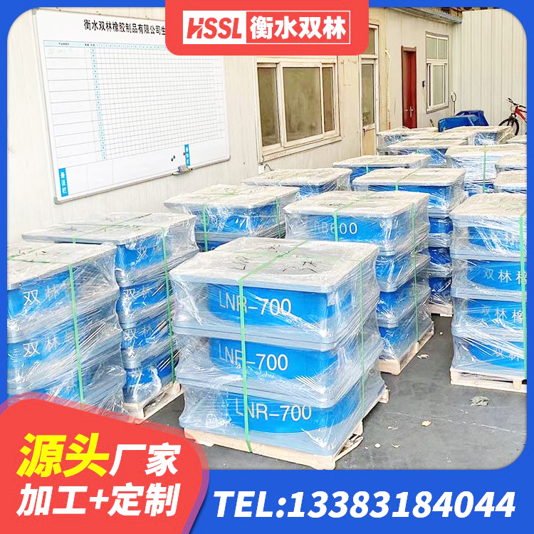 娄烦县建筑结构橡胶隔震支座什么价格 娄烦县水平力分散力型橡胶隔震支座LNR 娄烦县建筑结构抗震支座生产厂家 娄烦县420*187高阻尼橡胶隔震支座源头工厂 - 第5张