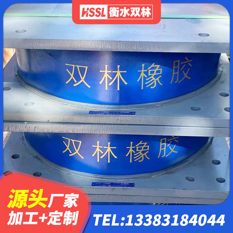 娄烦县建筑钢连廊抗震支座生产厂家 娄烦县LRB900橡胶隔震支座生产厂家 娄烦县建筑成品橡胶隔震支座厂家 娄烦县建筑减震隔震支座工厂 - 第9张