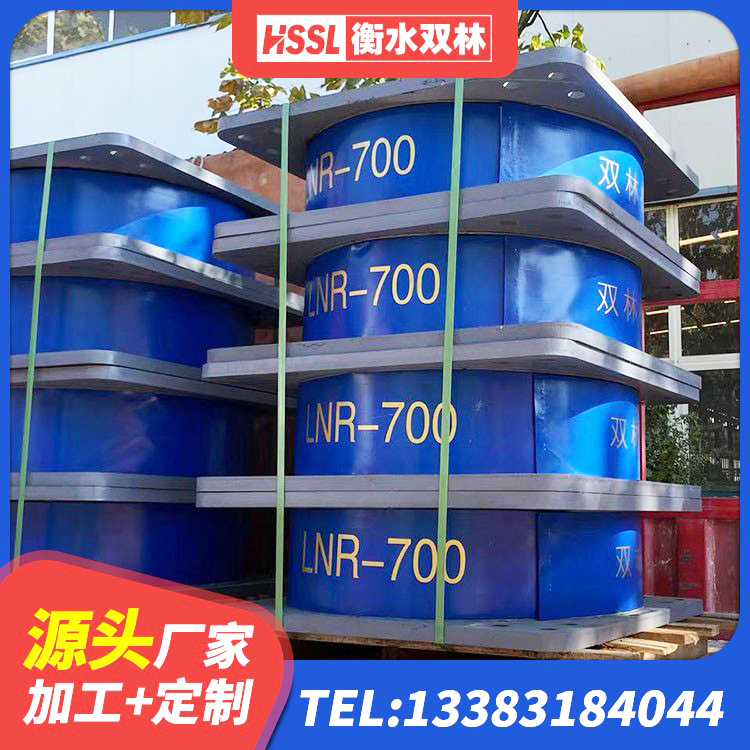 娄烦县LNR(H)D370*127橡胶隔震支座 娄烦县LRB铅芯隔震支座600源头工厂 娄烦县LNR1300橡胶隔震支座什么价格 娄烦县LNR700橡胶隔震支座 - 第2张