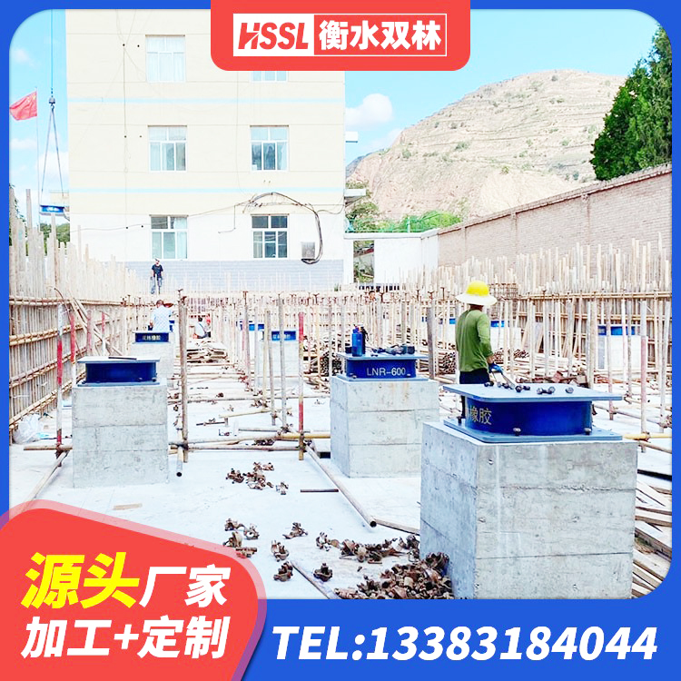 娄烦县LNR900橡胶支座厂家电话 娄烦县较高阻尼隔震橡胶支座多少钱 娄烦县建筑减震支座源头工厂 娄烦县隔震支座LRB1300 - 第9张