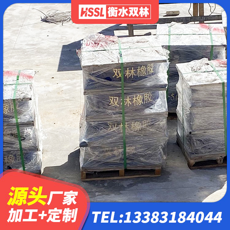 娄烦县HDR1500高阻尼橡胶支座什么价格 娄烦县铅芯橡胶隔震支座厂商源头工厂 娄烦县天然胶橡胶隔震支座生产厂家 娄烦县橡胶隔震支座的什么价格 - 第1张