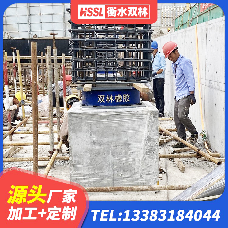 娄烦县减隔震支座厂商厂家 娄烦县隔震支座LRB1300源头工厂 娄烦县LNR500天然橡胶隔震支座厂家电话 娄烦县建筑隔震支座 - 第4张