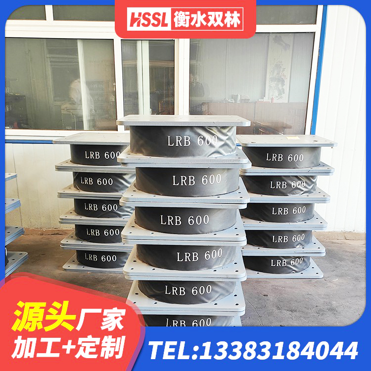 娄烦县HDR1000隔震支座 娄烦县LNR700隔震支座源头工厂 娄烦县铅芯橡胶隔震支座(LRB800)源头工厂 娄烦县LRB400成品铅芯橡胶隔震支座生产厂家 - 第5张