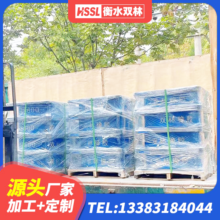 娄烦县较高阻尼支座生产厂家 娄烦县铅芯隔震支座价格 娄烦县LNR400天然隔震支座生产厂家 娄烦县建筑橡胶隔震支座LNR生产厂家 - 第9张