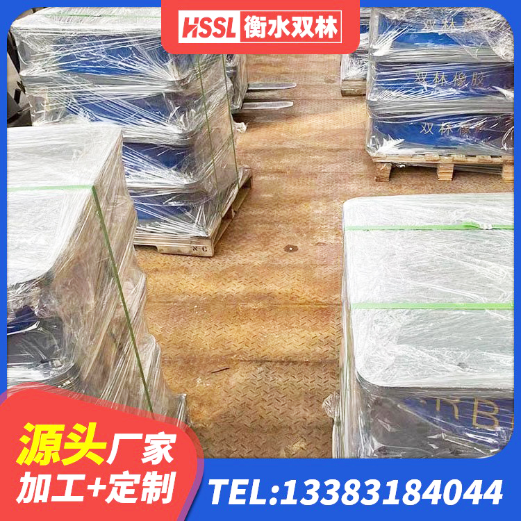 娄烦县建筑橡胶隔震支座供应商厂家 娄烦县LNR300天然橡胶隔震支座 娄烦县隔震支座加工厂家 娄烦县高层橡胶隔震支座报价 - 第8张