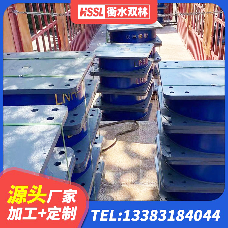 娄烦县建筑橡胶隔震支座供应商厂家 娄烦县LNR300天然橡胶隔震支座 娄烦县隔震支座加工厂家 娄烦县高层橡胶隔震支座报价 - 第7张