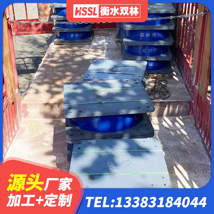 娄烦县抗震橡胶支座厂家 娄烦县楼体隔震支座厂家 娄烦县HDR1500高阻尼橡胶支座厂家 娄烦县高层隔震支座什么价格 - 第5张