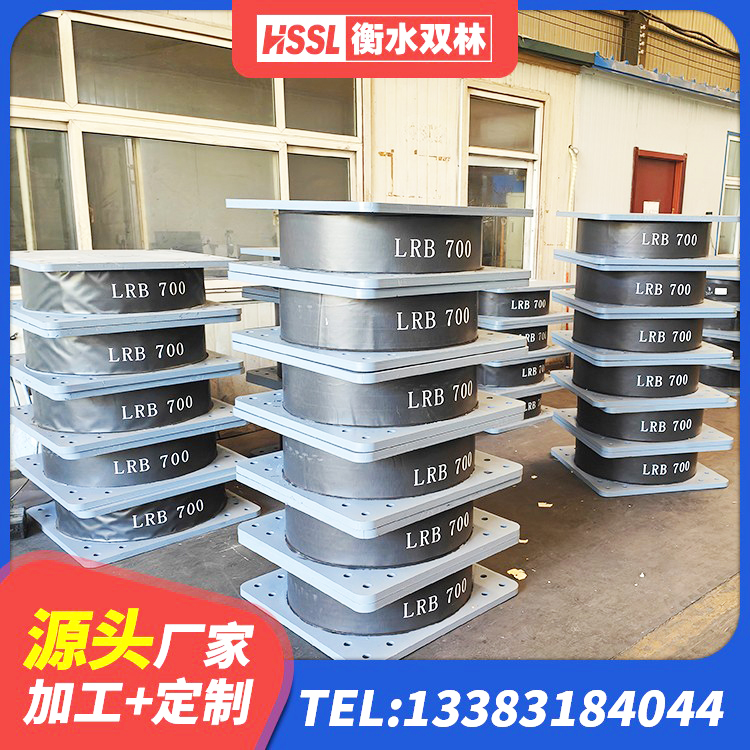 娄烦县建筑隔震建筑的橡胶隔震支座生产厂家 娄烦县HDR300橡胶隔震支座生产厂家 娄烦县防震支座多少钱 娄烦县水平力隔震支座源头工厂 - 第8张