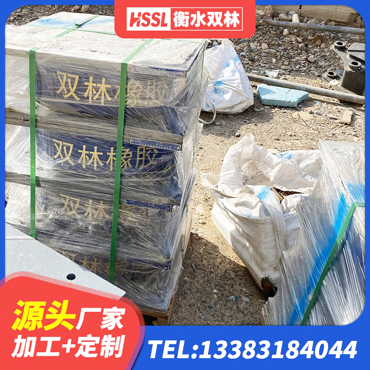 娄烦县橡胶隔震减震支座 娄烦县楼梯橡胶隔震支座源头工厂 娄烦县HDR500高阻尼支座厂家 娄烦县HDR600高阻尼隔震支座多少钱 - 第2张