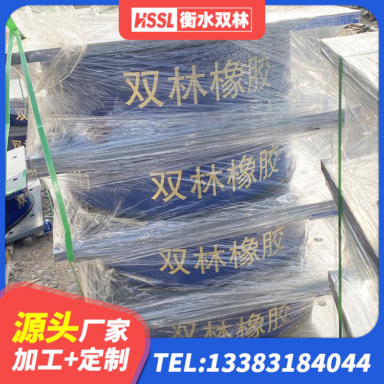 娄烦县抗震橡胶隔震支座 娄烦县LNR800天然橡胶支座 娄烦县防震橡胶隔震支座生产厂家 娄烦县分层橡胶隔震支座多少钱 - 第2张