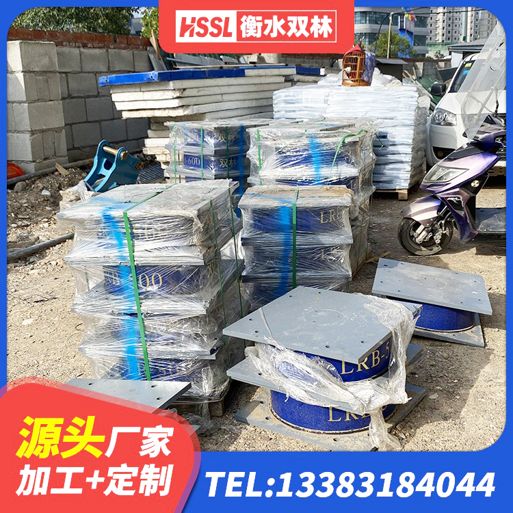 娄烦县LNR900橡胶支座厂家电话 娄烦县较高阻尼隔震橡胶支座多少钱 娄烦县建筑减震支座源头工厂 娄烦县隔震支座LRB1300 - 第10张
